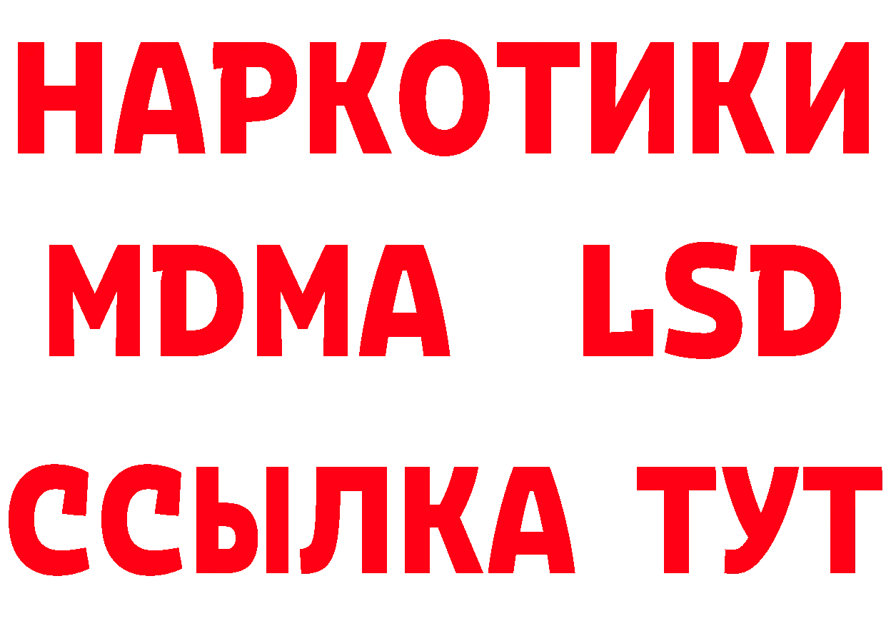 Метамфетамин пудра ссылки даркнет мега Никольское