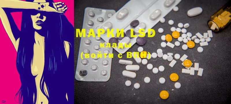 LSD-25 экстази ecstasy  купить  сайты  Никольское 