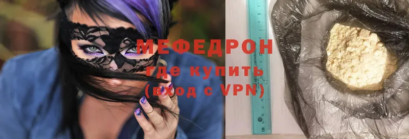 hydra рабочий сайт  Никольское  Меф mephedrone  сколько стоит 